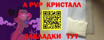 ECSTASY Вышний Волочёк