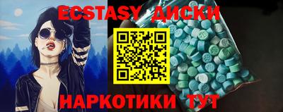 2c-b Вязьма