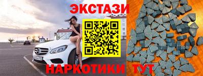 ECSTASY Вышний Волочёк