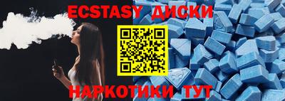 ECSTASY Вышний Волочёк