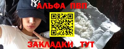 2c-b Вязьма