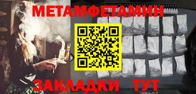 2c-b Вязьма