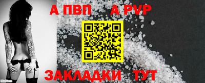 Альфа ПВП Вязники