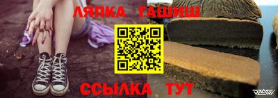 2c-b Вязьма