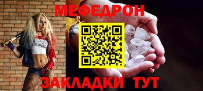 2c-b Вязьма