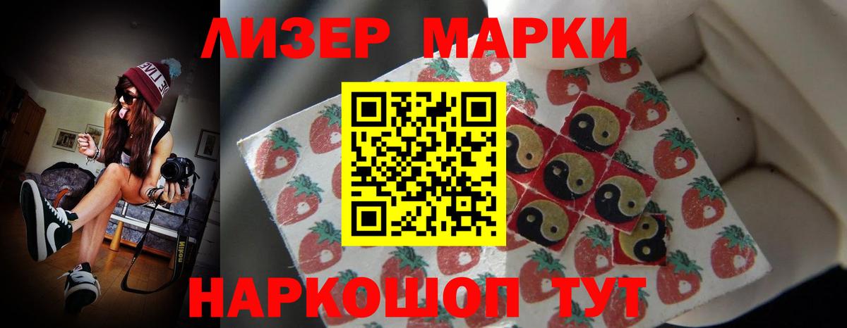Лсд 25 экстази кислота Котовск