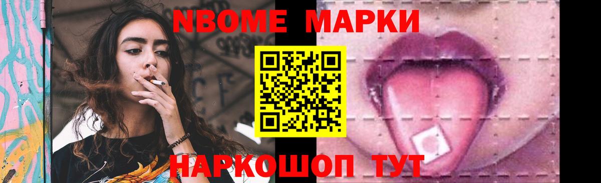 Котовск  Лсд 25 экстази ecstasy  Вход с VPN 