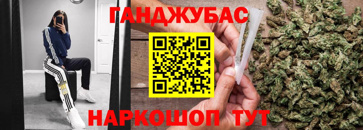 Бошки Шишки MAZAR Котовск