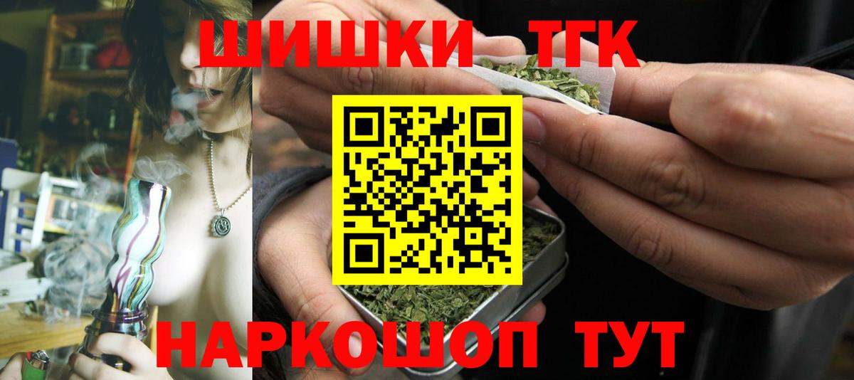 Конопля Bruce Banner  Вход с VPN  Бошки марихуана сатива  Котовск  Канабис индика 